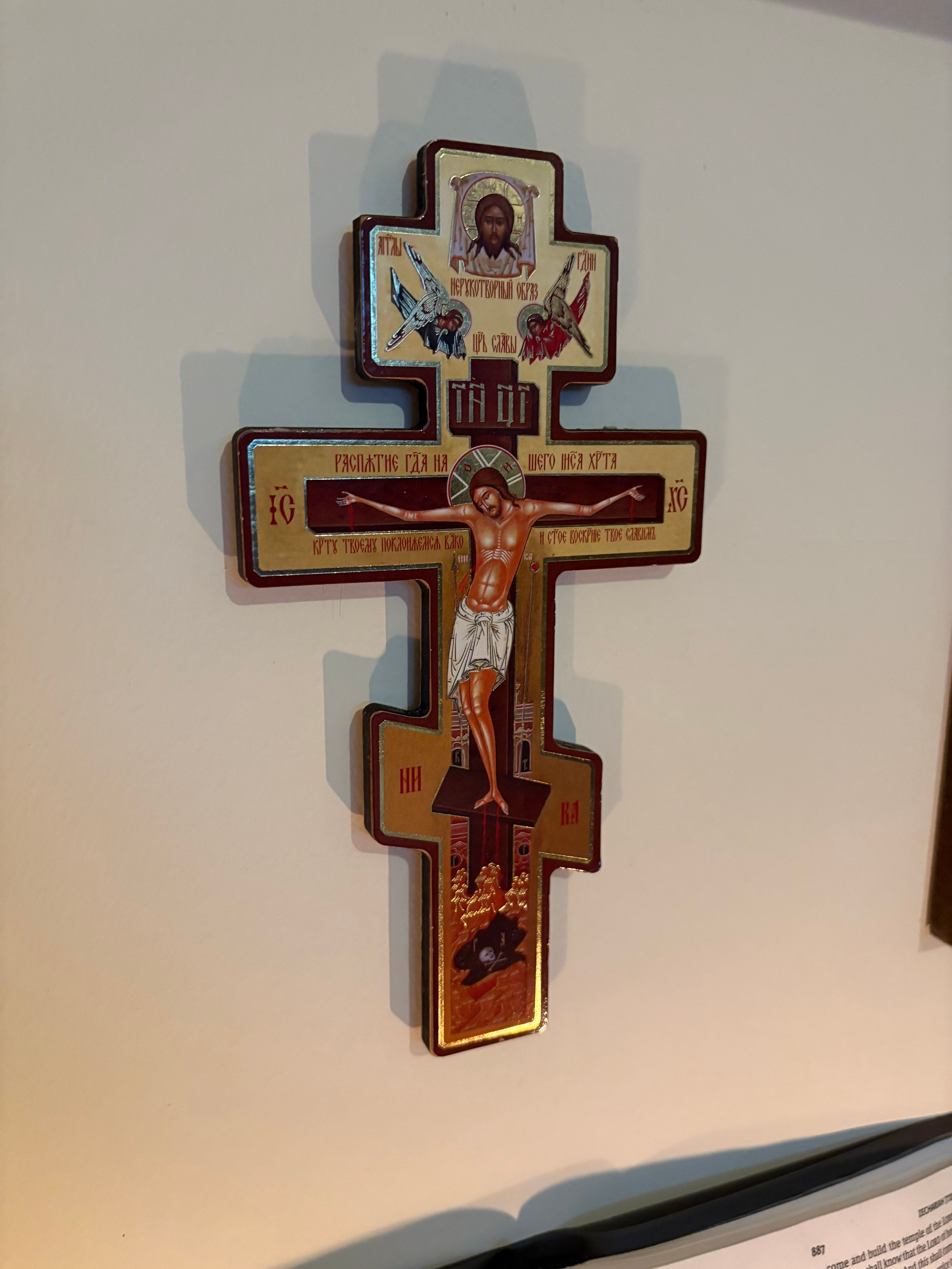 Wooden Crucifix (20x10cm)