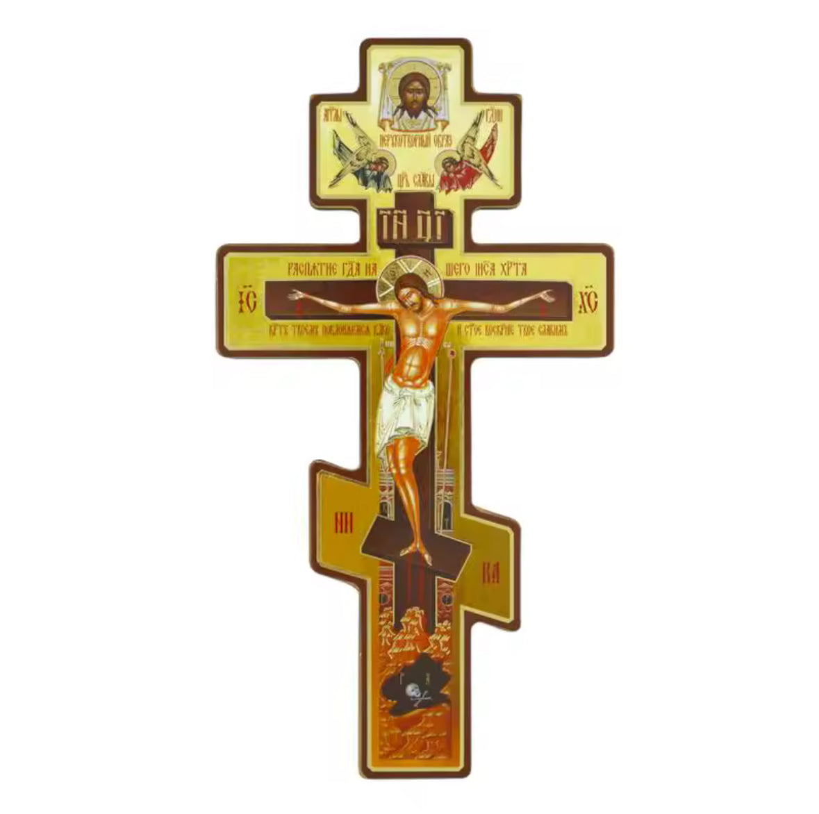 Wooden Crucifix (20x10cm)